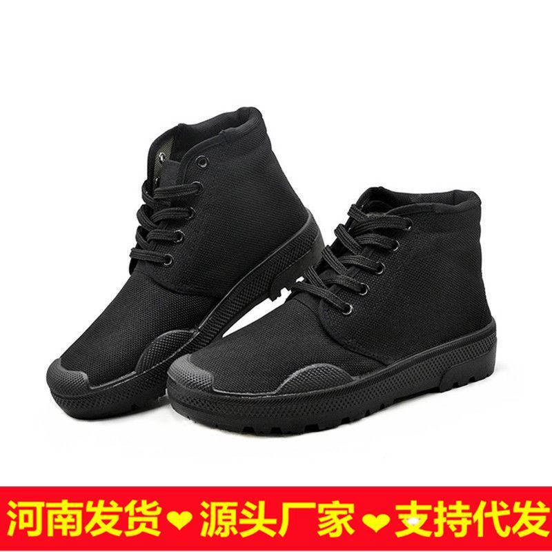 New High Top Shoes Liberation Shoes Labor Insurance Shoes Men'S Shoes Women'S Shoes Casual Shoes Rubber Shoes Work Shoes Work Shoes Labor Insurance Shoes - Image 2